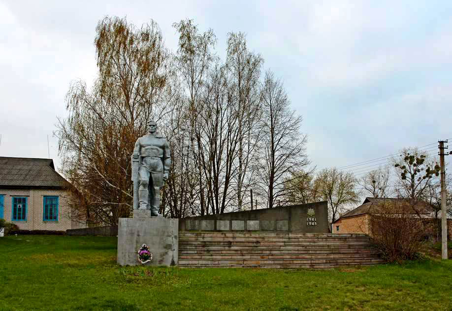 Пам’ятник воїнам, які загинули під час 2-ї світової війни